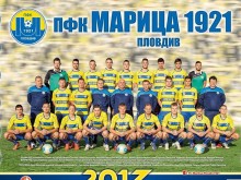 ФК Марица пусна в продажба новия си календар