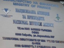 Първата данъчна декларация за годината е подадена на 1 януари след полунощ
