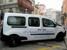 Видите ли този електромобил в Пловдив, значи наоколо има нарушител