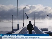 Полярен студ в Европа, 17 починаха от измръзване
