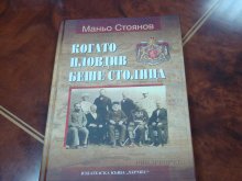 Търси се духът от времето, когато Пловдив беше столица