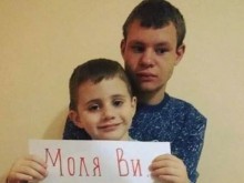 Да помогнем на Илиян