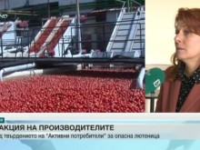 Производителят на "опасната" лютеница обмисля ответен удар