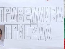 Майката на убития студент Стоян Балтов: Нещо в България се променя