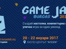 ������ ������ � ���� �� �������� Global Game Jam!