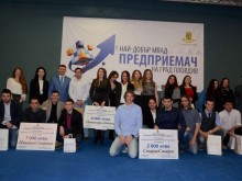 "Най-добър млад предприемач" за осма поредна година