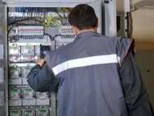Важна информация от EVN