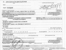 Музикалното купува модерен роял с парите от концерта на Ла Скала
