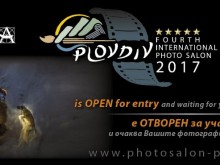 Четвъртият международен фотосалон "Пловдив 2017" е отворен за участие