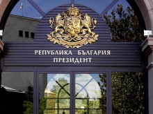 Какви са правомощията на българския президент?