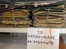 � �������� ������� �� �������� �� ������� �� ��