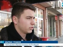 7 камери заснели грабежа на бул. "Източен", ето какво каза продавачът
