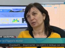 Прогноза за февруари: От минус 19 до плюс 19 градуса