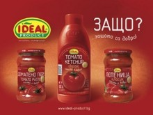 Прокуратурата удължи срока за проверка на "опасната" лютеница
