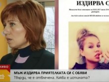 Случило ли се е това в центъра на Пловдив? Разказ за сводници и отвлечено момиче