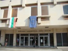 Записват безплатно в библиотеката днес