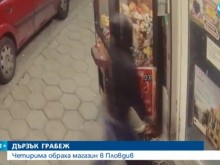 Пресцентърът на пловдивската полиция неадекватен, мълчи като риба