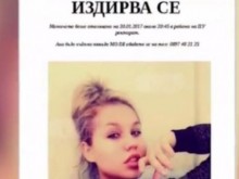 Издирваната 17-годишна от Пловдив сама отиде в полицията, каза си всичко