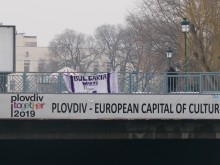 Пловдивски младежи поканиха Джъстин Бийбър в България
