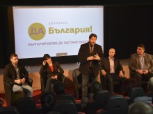 "Да България" се коалира със "Зелените", разочарова симпатизантите си