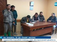Ромки под строй декларират съпрузите си, бащите пък правят друго