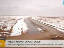 ��� ������������ ����� �� �������, ����� ������� � ������