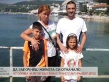 Млад мъж живее втори живот: Описа ада, през който е преминал!