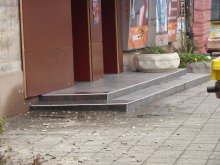 Камъните падат от небето