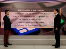 КЗП: Внимавайте с кратките срокове за доставка, понякога са уловка