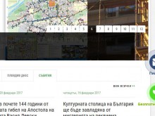 Звъним на Общината безплатно за сигнали, оплаквания и предложения
