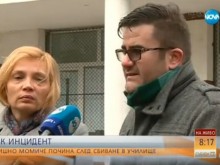 Шокиращи разкрития за кошмара в 52-о училище!