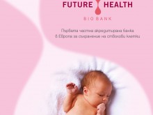 Грижа за цялото семейство - съхранение на стволови клетки в България