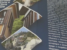 Излезе пълен справочник с всички пловдивски улици и площади