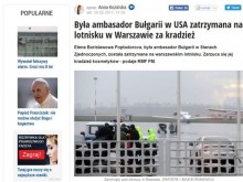Бившият посланик на България в САЩ задържан за кражба на козметика!