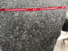 БСП посегна и на Баба Марта в борбата за власт