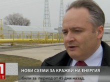 Цял блок крадял парно и топла вода в Пловдив