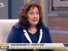 Освободена от "Пирогов" лекарка: Има масова чистка на хората с прогресивно мислене