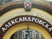 Бойни гранати и взривни материали откриха в софийска болница