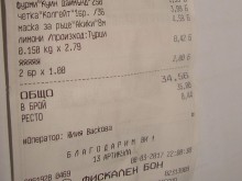 Пловдивчанин посети "Триумф" в мола, прибра се и остана неприятно изненадан
