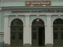 1 милион долара дарение от покойник получи българско училище