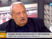 Уволниха Иван Гарелов