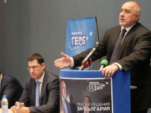 Бойко Борисов: Какво бе направено в Пловдив до идването на ГЕРБ?