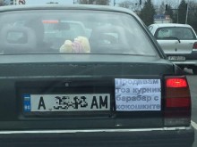 Бургаски шофьор изби рибата: Продавам тоз курник барабар с кокошките!