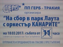 Прочутият оркестър "Канарите" свири утре за пловдивчани в "Лаута"