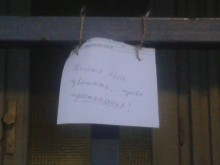 Ето как пловдивчани пазят цветята си пред блока