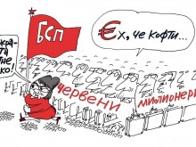 Корнелия Нинова: Демокрацията ни отне много