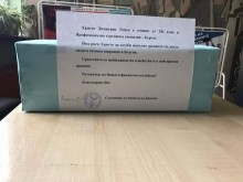 �� �������� �� ������ �� ����������� ��������!