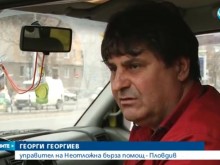 Униформени преследват линейка в Пловдив, бързаща за спешен случай!