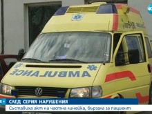 Пловдивската полиция проговори за преследването на линейката, бързала за пациент