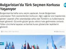 Отзвук в Tурция заради блокадата на границата